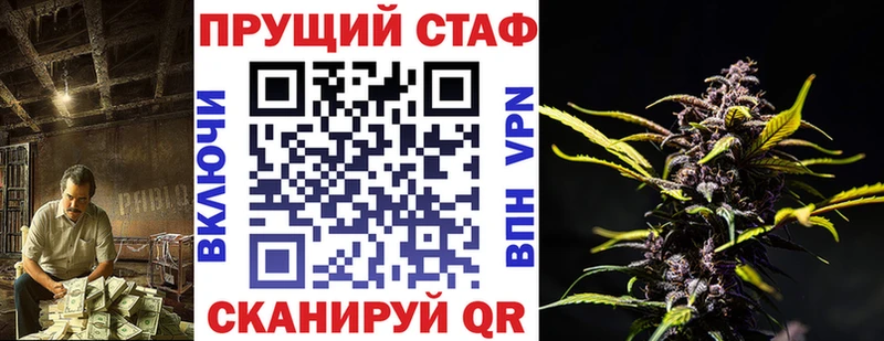 Цена Москва АМФЕТАМИН  A-PVP  Меф мяу мяу  ГАШИШ 