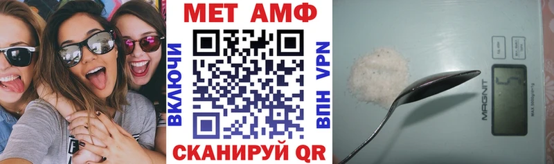 Амфетамин VHQ Москва