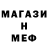 Первитин кристалл Shabuti R18