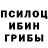 Метадон кристалл Robert Liljegren