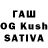 Шишки марихуана OG Kush Slow Rain
