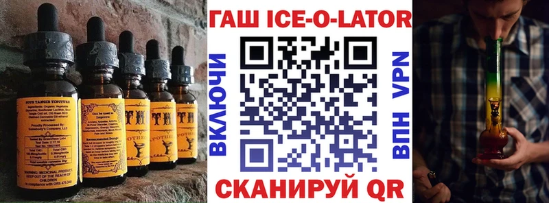 Canna-Cookies марихуана  магазин продажи   Москва 