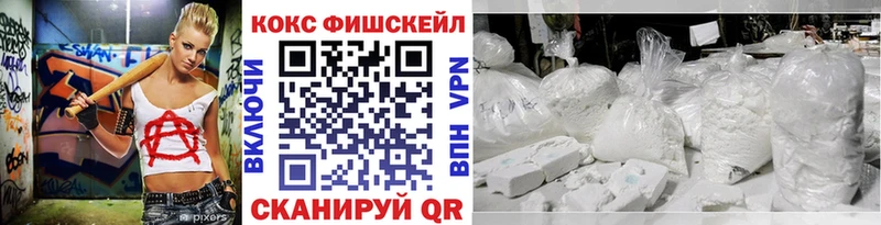 КОКАИН 98% Москва