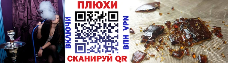 как найти наркотики  Москва  Гашиш VHQ 
