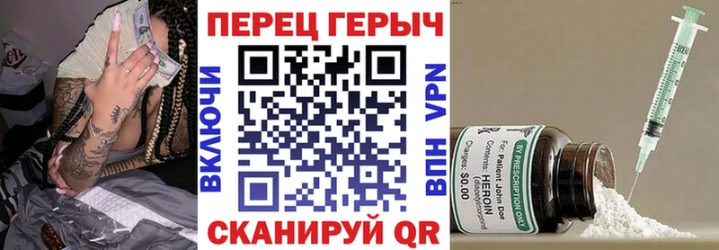 blacksprut маркетплейс  как найти закладки  Москва  ГЕРОИН афганец 