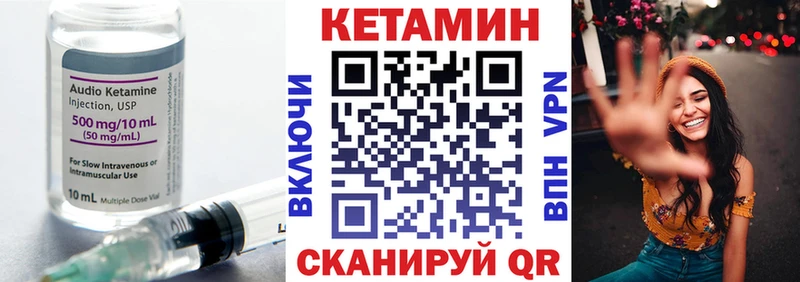 где продают наркотики  Москва  Кетамин VHQ 