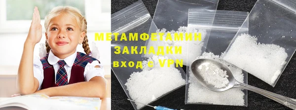 гашик Горняк