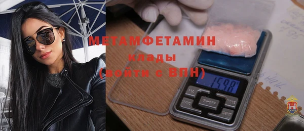 гашик Горняк