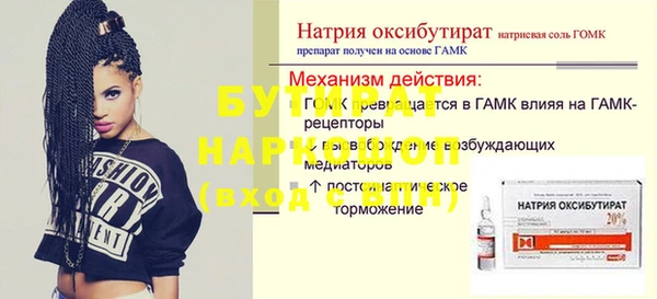 гашик Горняк