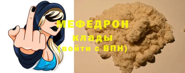 гашишное масло Горно-Алтайск