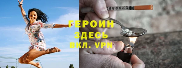 гашик Горняк