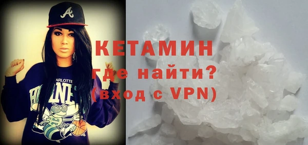 гашишное масло Горно-Алтайск