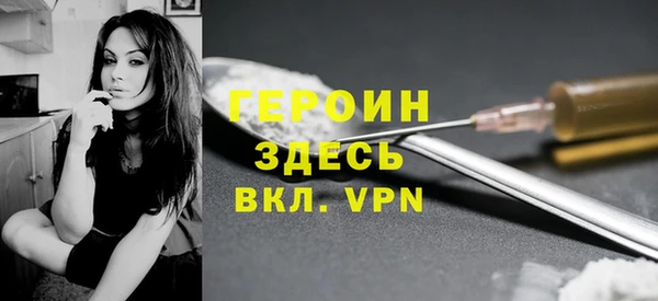 дживик Гусиноозёрск