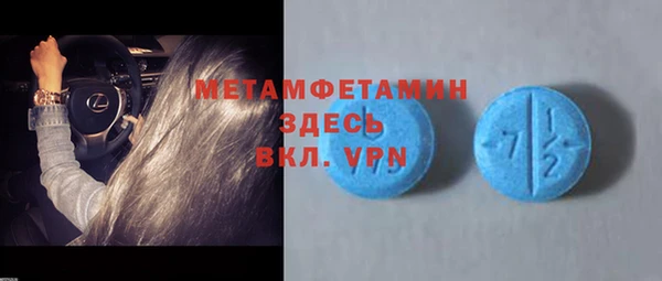 гашишное масло Горно-Алтайск