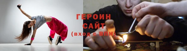 таблы Медногорск