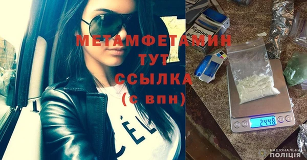 гашишное масло Горно-Алтайск