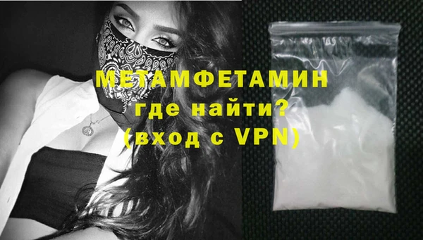 мяу мяу кристалл Гусев