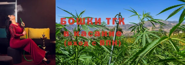 гашишное масло Горно-Алтайск