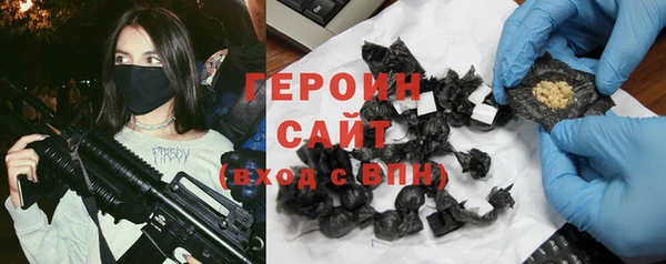 гашишное масло Горно-Алтайск