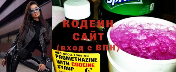 гашишное масло Горно-Алтайск