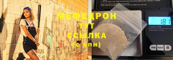 гашик Горняк