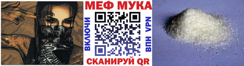 где можно купить наркотик  Москва  Мефедрон мяу мяу 