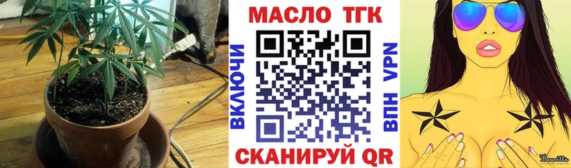 ТГК вейп  Москва 